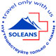 Soleans